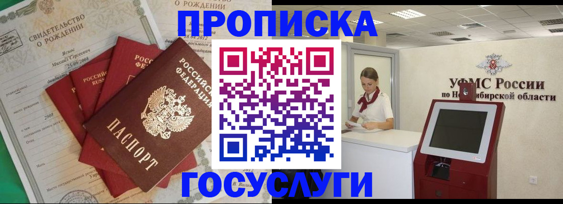 форма 3 в Перми
