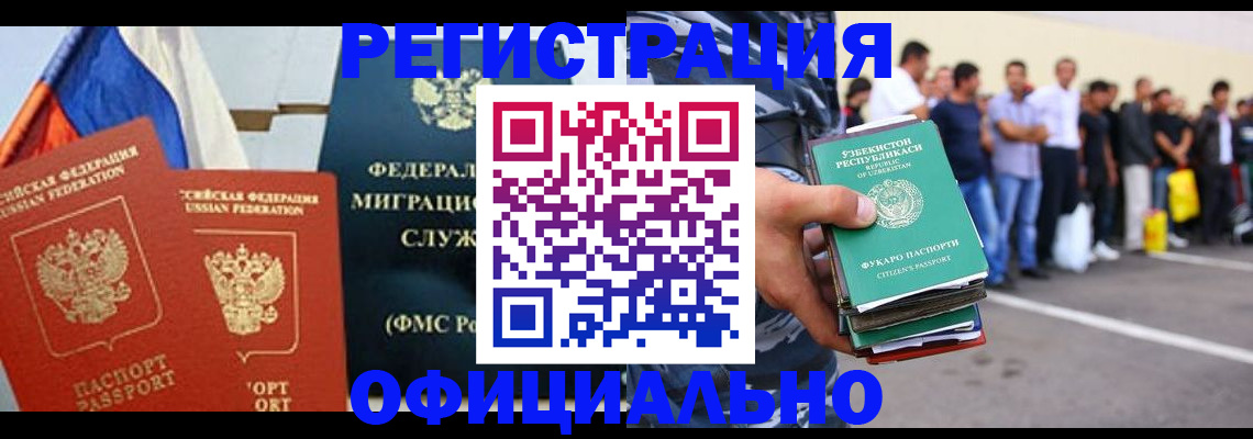 регистрация для школы в Перми