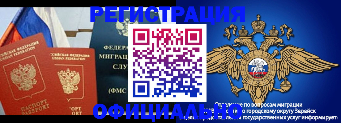 прописка от собственника в Перми